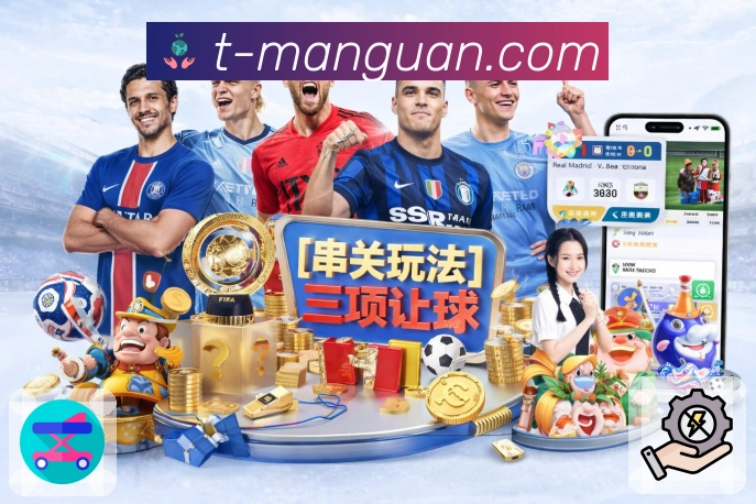 满冠体育 品牌合作